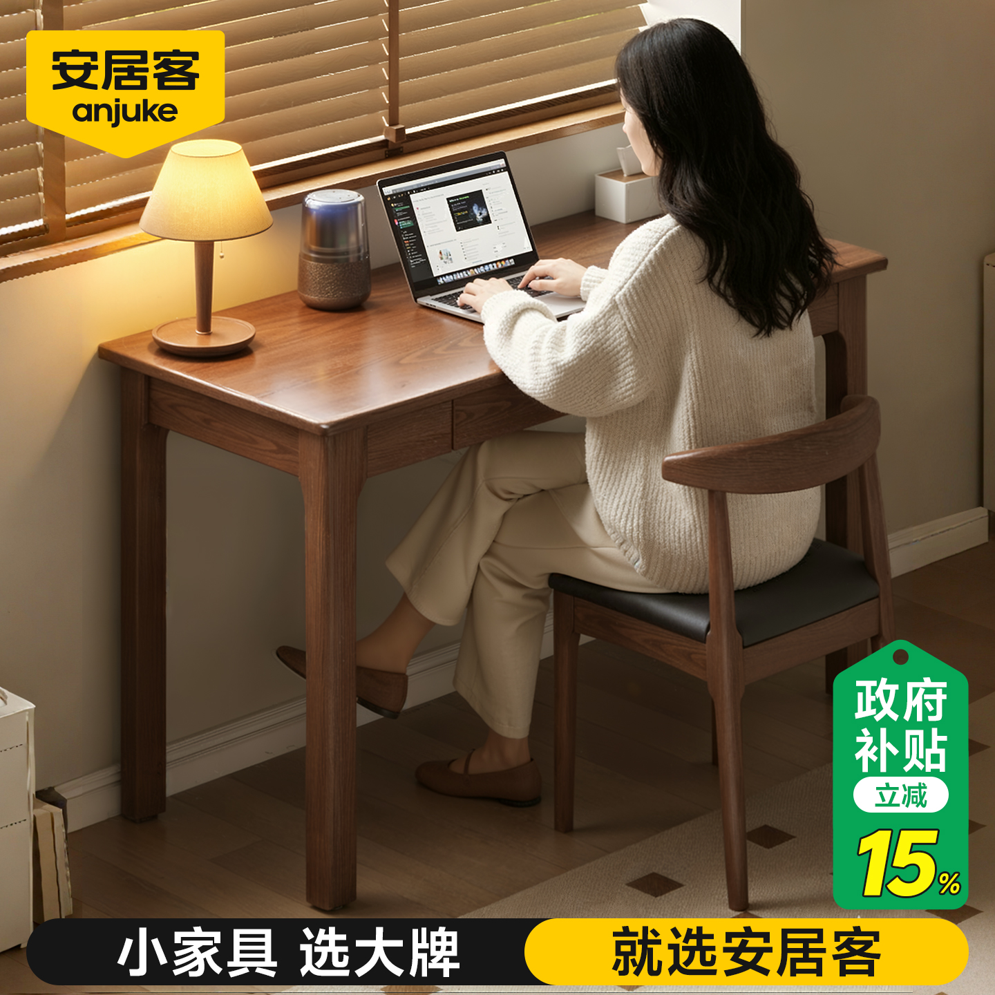 【全网热销100W+】进口实木书桌