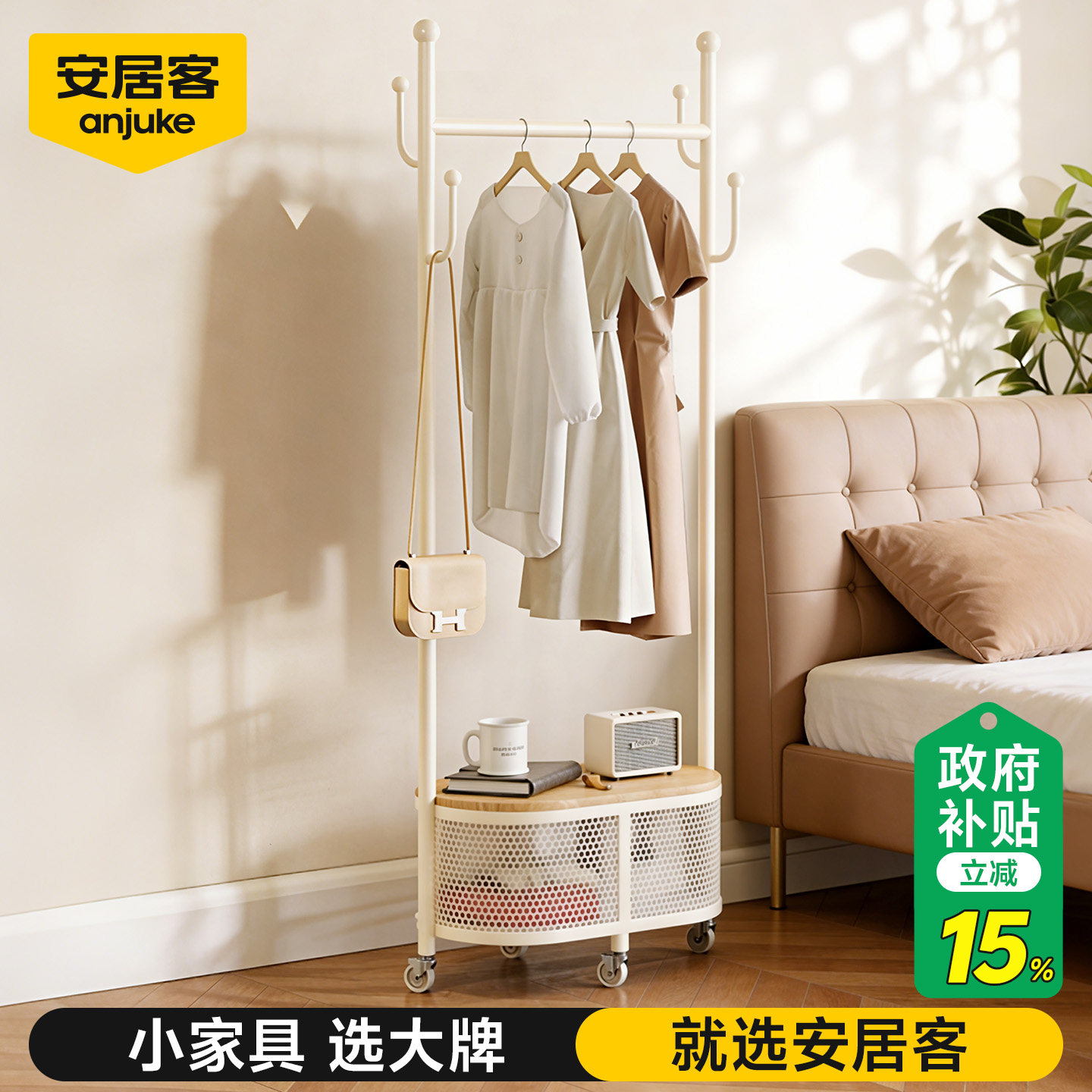 卧室床尾晚上放衣服神器衣帽架