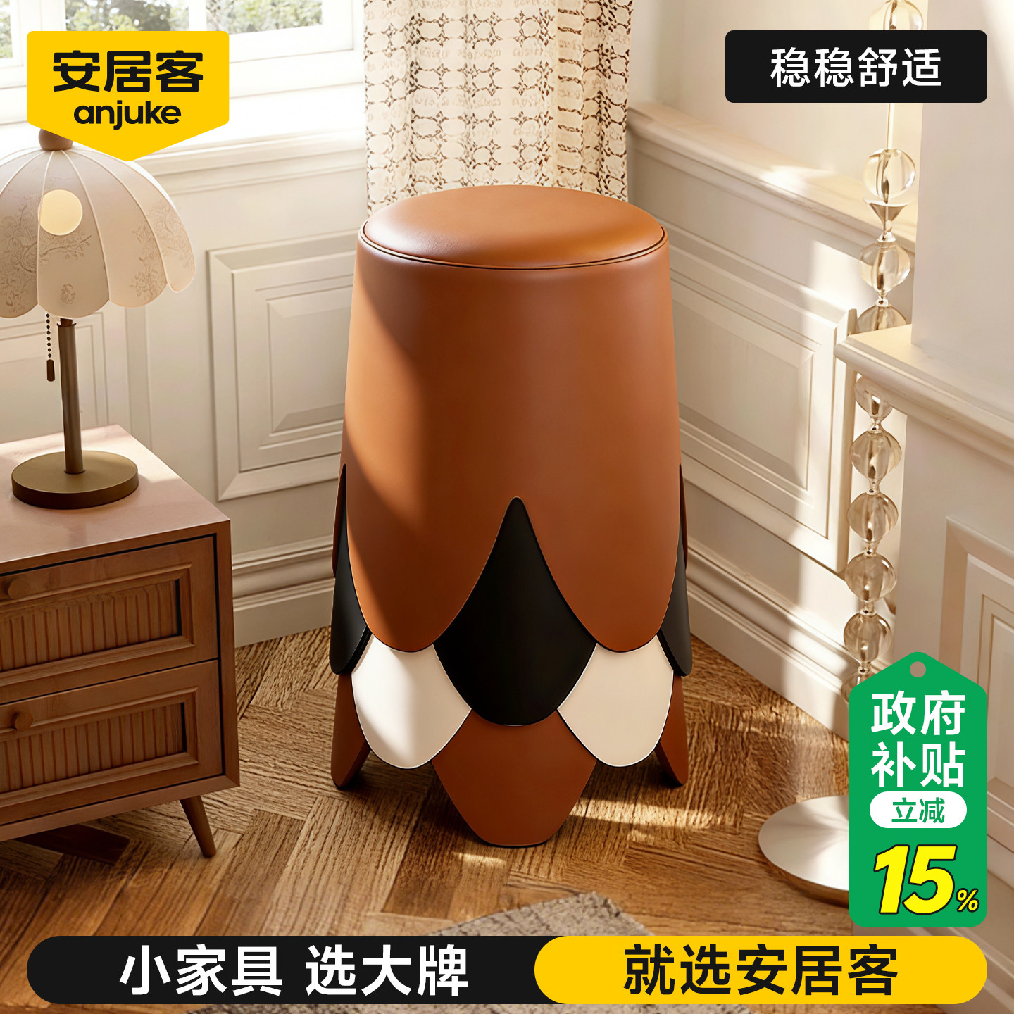 安居客特厚塑料凳子可叠放家用软包加厚结实耐用板凳餐桌凳高椅子,住宅家具,其它凳子,淘宝优惠券,粉丝福利购,淘宝优惠卷