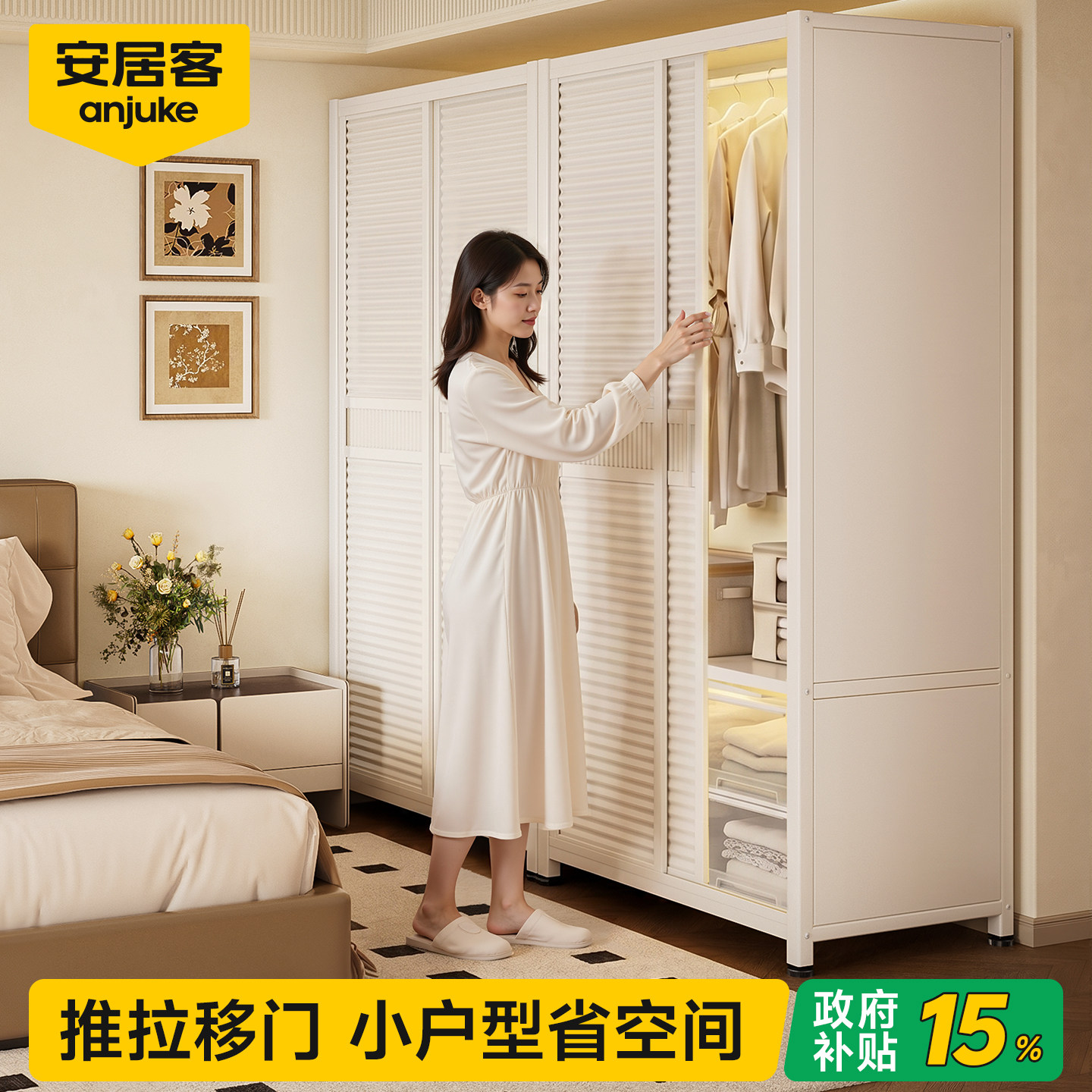 推拉不占地简易衣柜环保0异味