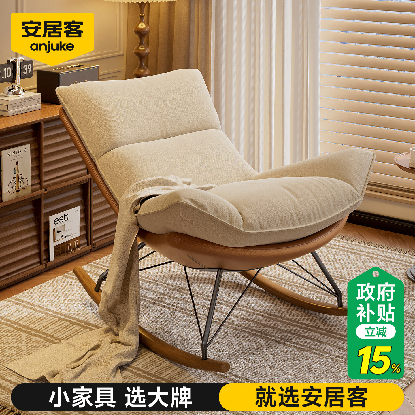 安居客懒人沙发单人摇摇椅成人可躺可坐客厅沙发椅阳台休闲蛋壳椅