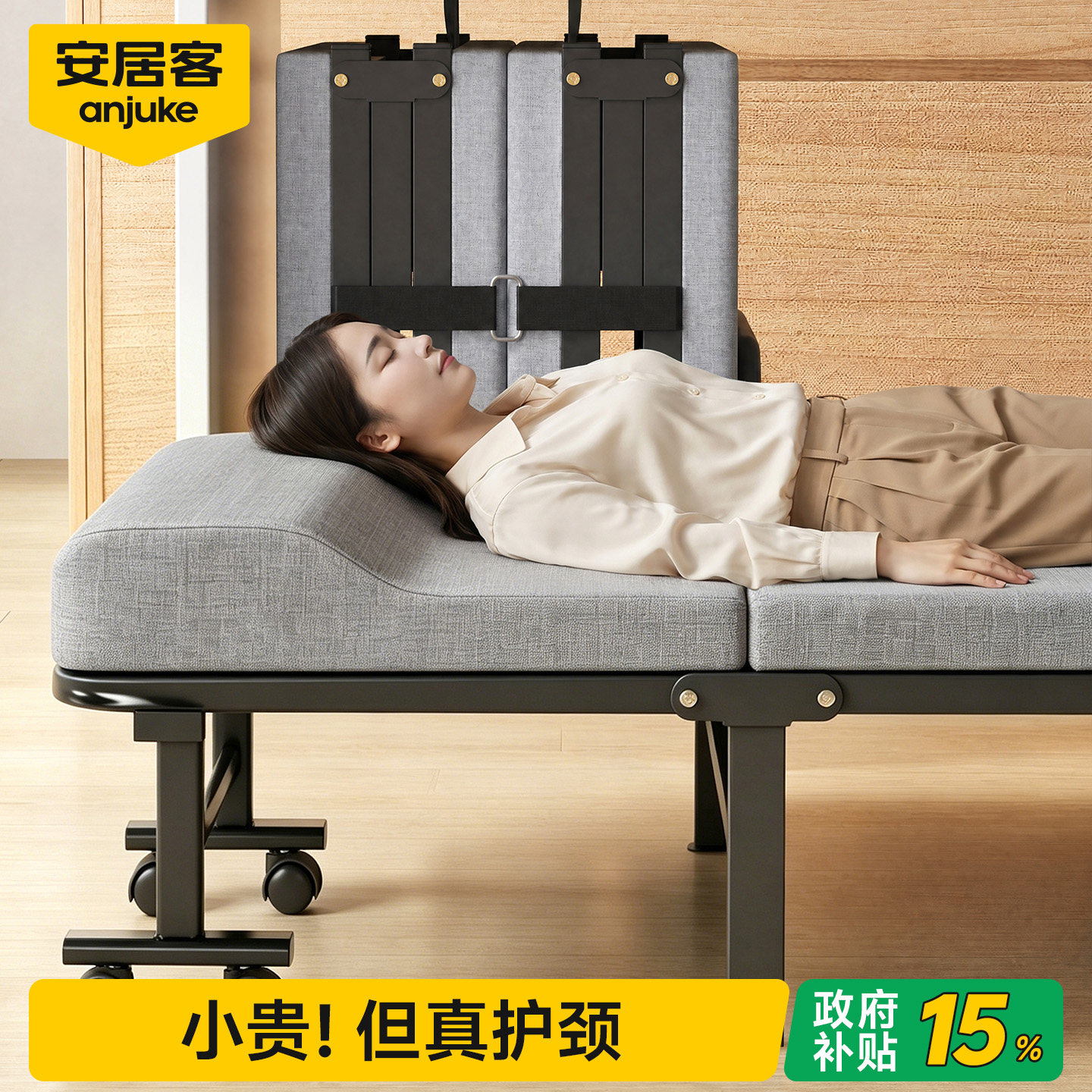 安居客午休折叠床单人头枕一体黑科技多功能小床不占空间午休神器