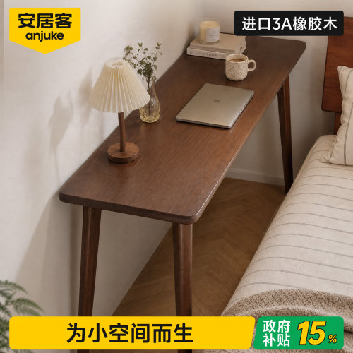 【进口橡胶木】实木书桌轻奢