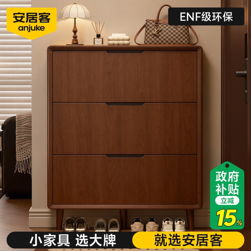 【ENF级环保】超大容量超薄鞋柜