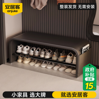 【安居客】托斯卡纳软软凳