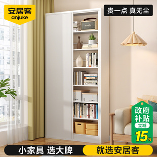 安居客钢制图书馆书架带推拉门家用儿童置物架落地绘本架防尘书柜