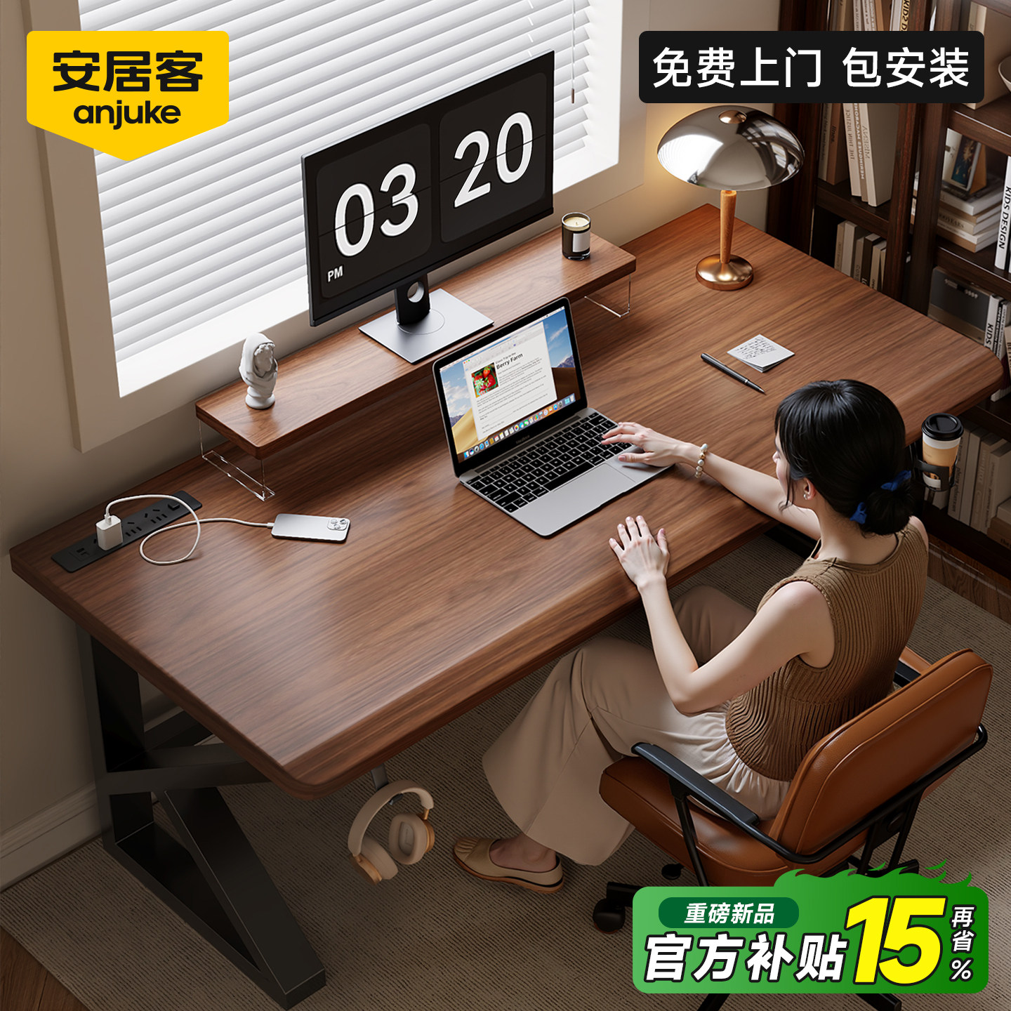 安居客电脑桌实木家用书桌双人用桌子办公室工作台桌面笔记本木桌