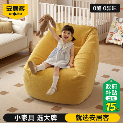 【全网热销10W】不易塌0甲醛沙发