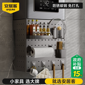 【加厚免打孔】热水器碳钢遮挡罩