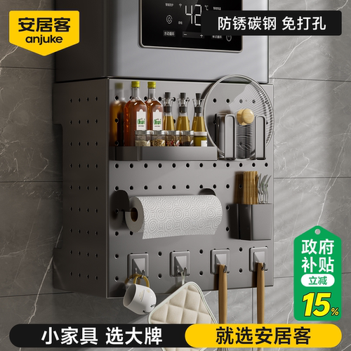 【加厚免打孔】热水器碳钢遮挡罩