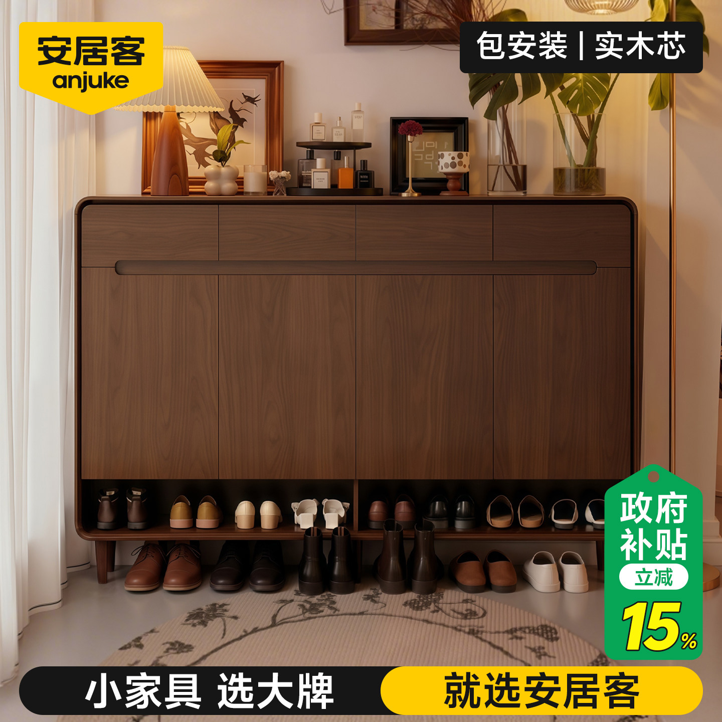 【国家补贴】鞋柜家用门口多层架