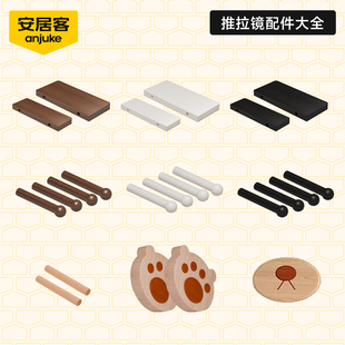 安居客洞洞板穿衣镜配件大全木棍火柴棍置物架层板实木挂钩小熊爪