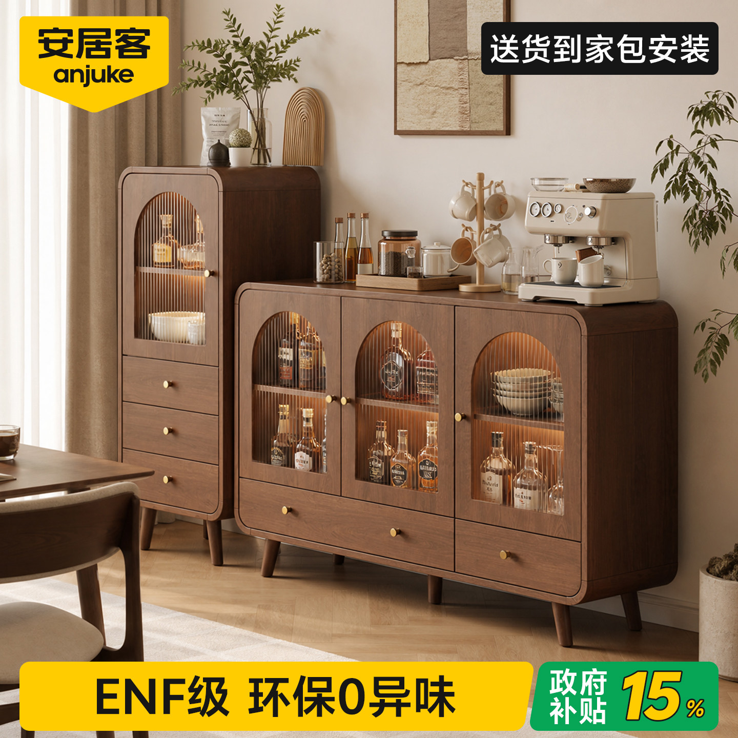 安居客餐边柜靠墙小边柜实木斗柜