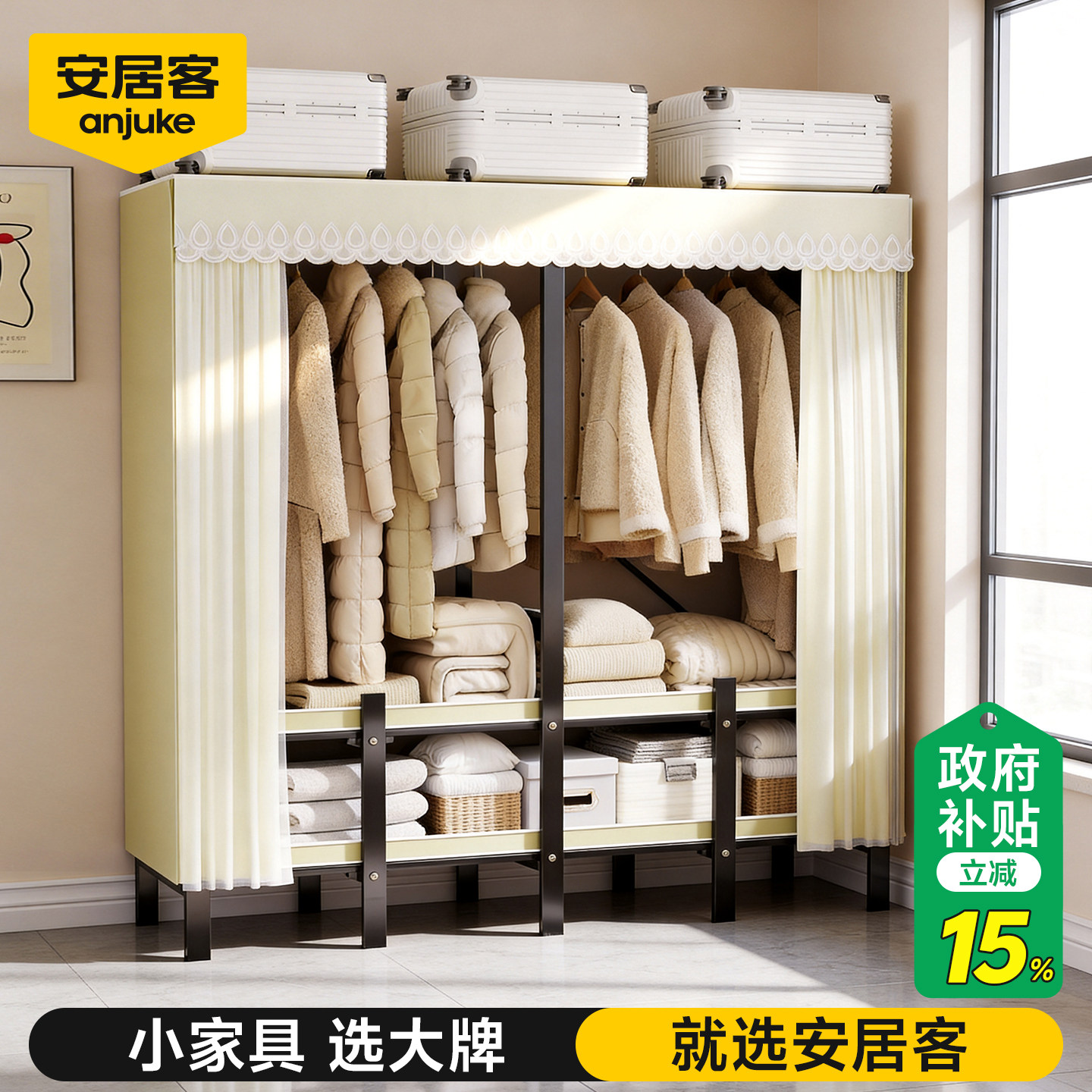 安居客免安装衣柜家用卧室简易折叠布衣柜出租房加粗加厚钢架一体