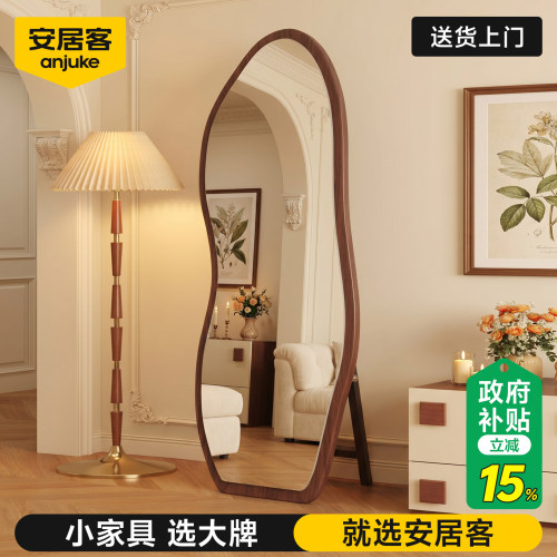 【4k超清不变形】网红穿衣镜