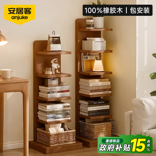 安居客实木橡胶木落地多层书架木质靠墙一体书柜客厅角落不占地方