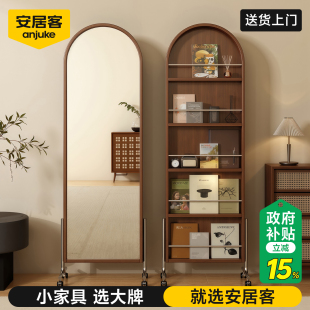安居客实木全身镜落地旋转穿衣镜子可移动中古风家用杂志书架储物
