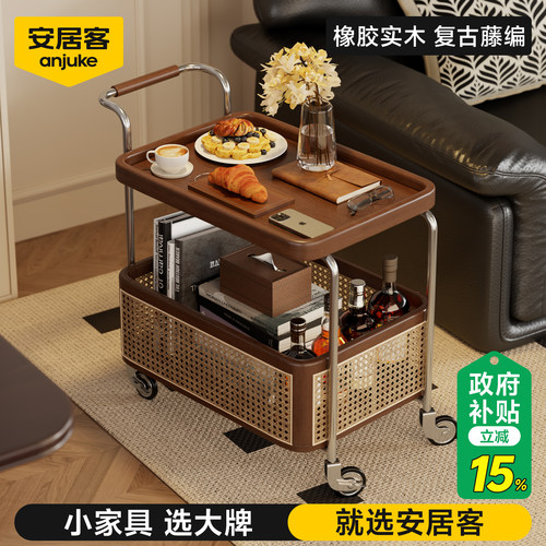 可移动边几小推车纯橡胶木中古风