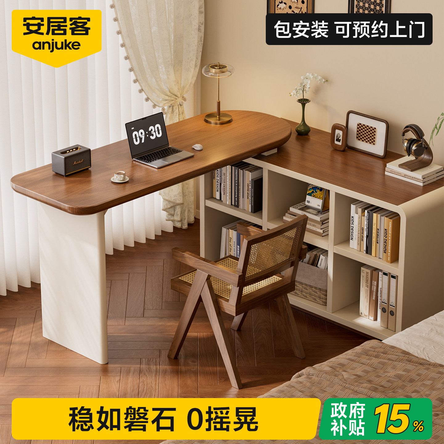 安居客实木转角书桌书柜一体卧室中古风办公桌梳妆台家用电脑桌子