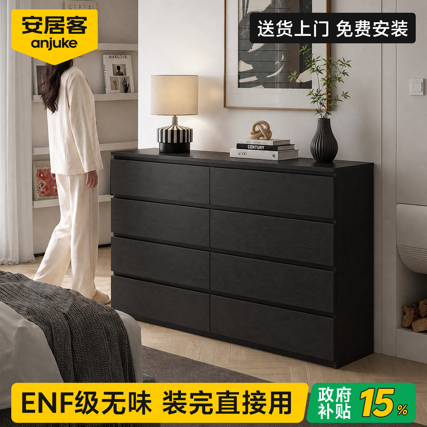 【热销100W】斗柜卧室床尾储物柜