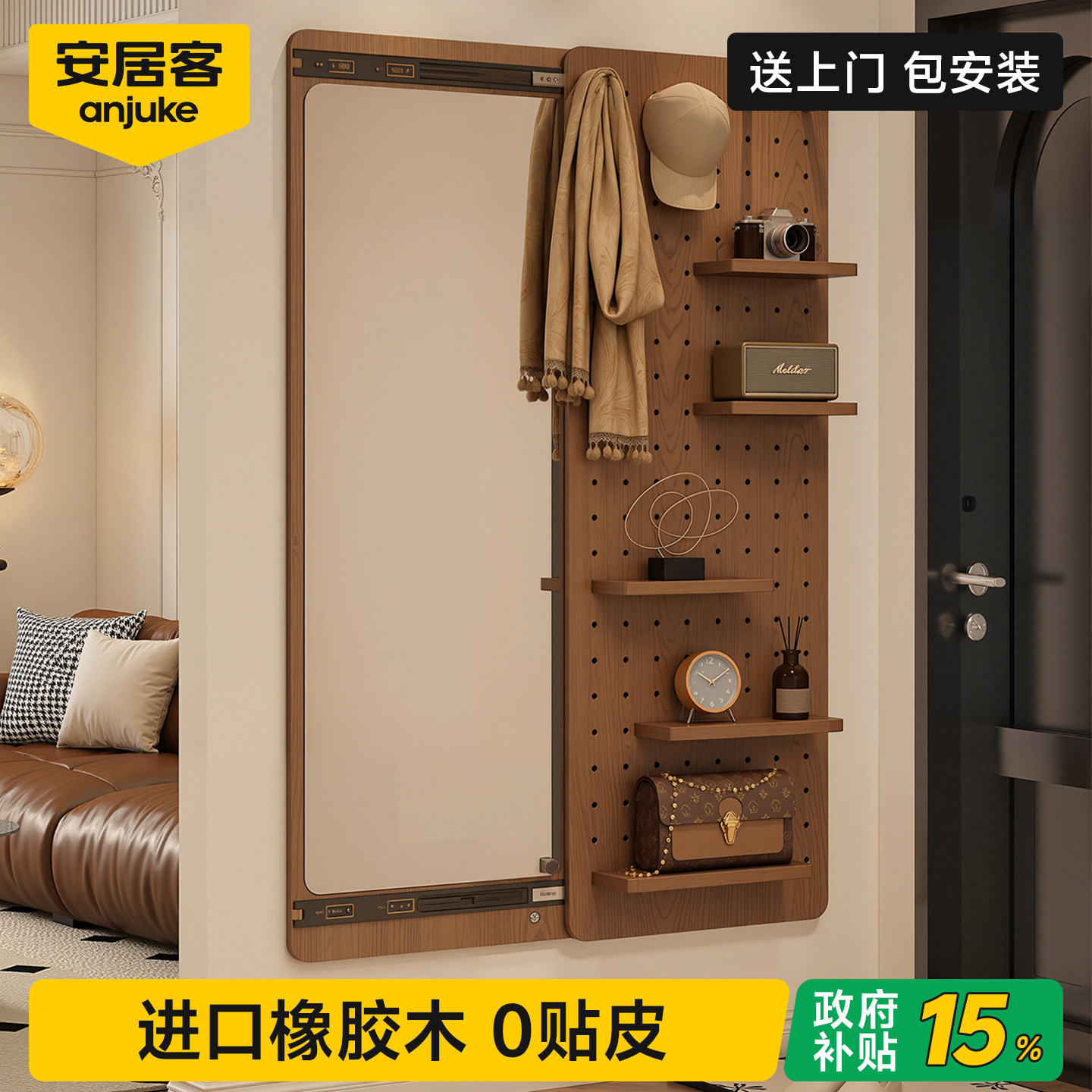 实木洞洞板推拉穿衣镜2026新款