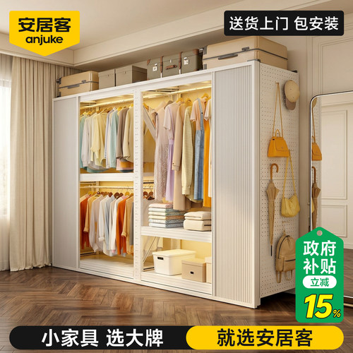 【全网热销100w+】货架式衣柜