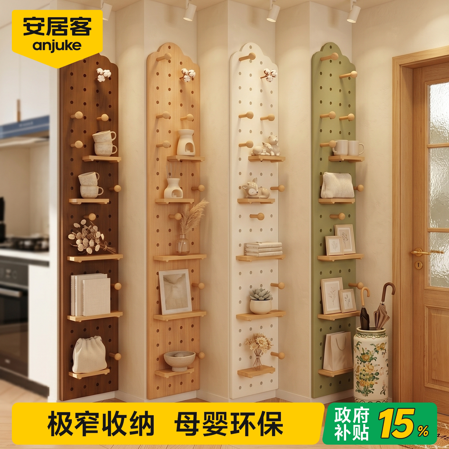 窄边洞洞板环保板材无需通风图片