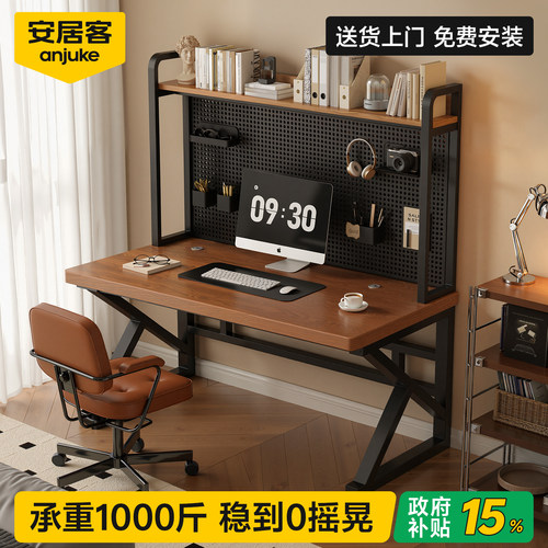 【全网热销30W+】书桌书架一体桌