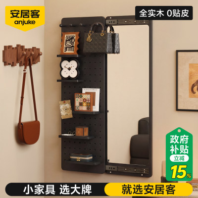 【全实木0贴皮】洞洞板穿衣镜