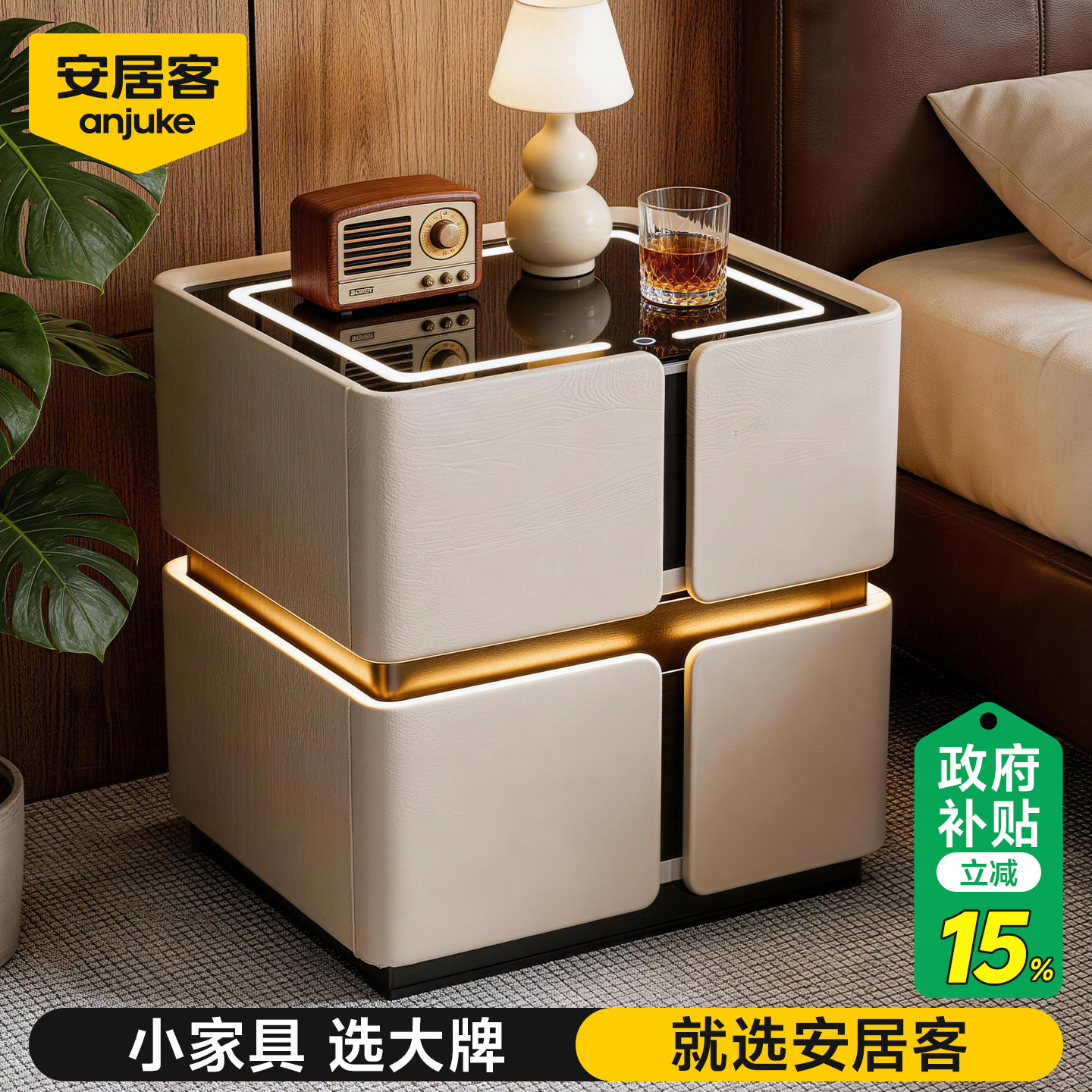 【无线充电】多功能轻奢床头柜