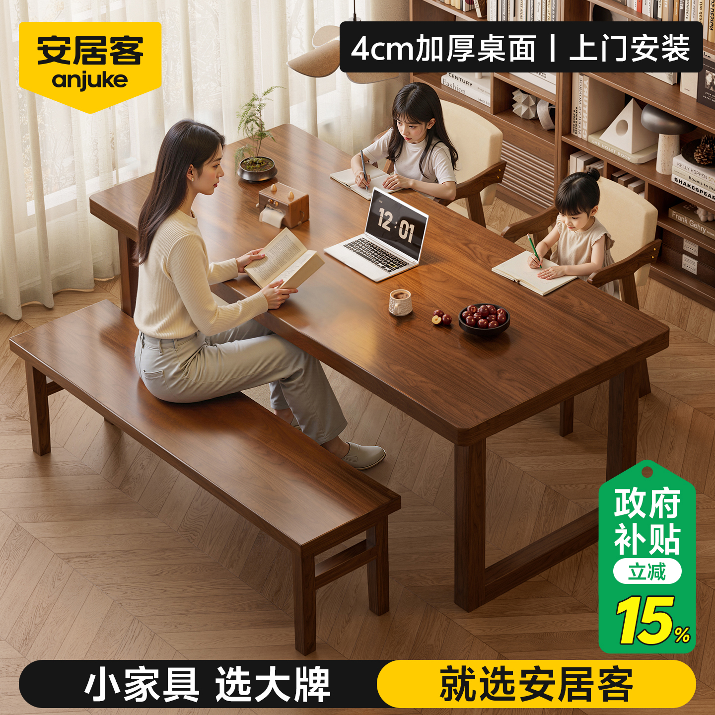 【4cm加厚桌面】进口纯实木书桌