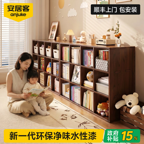 【包安装】实木组合格子柜