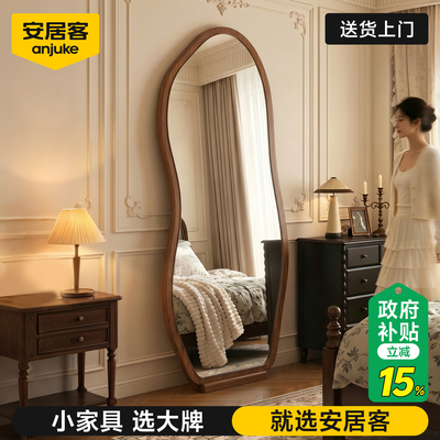 【4k超清不变形】网红穿衣镜