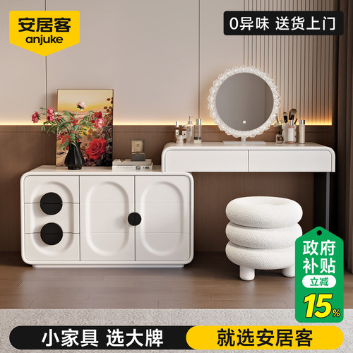安居客加厚实木强承重无味梳妆台