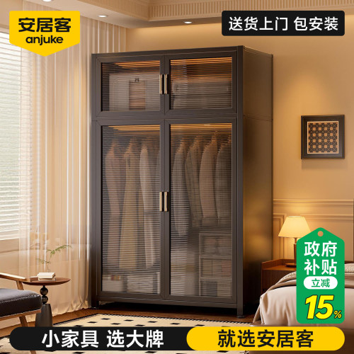 【包安装】泰坦钢™家用钢制衣柜