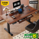 安居客升降电脑桌实木台式 桌子卧室家用可升降办公桌学习桌电竞桌