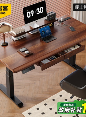 安居客升降电脑桌实木台式桌子卧室家用可升降办公桌学习桌电竞桌