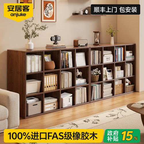实木格子柜书架落地靠墙家用储物收纳置物架包安装轻奢风收纳柜