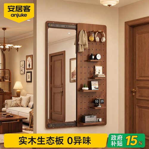 洞洞板穿衣镜【送货上门无异味】
