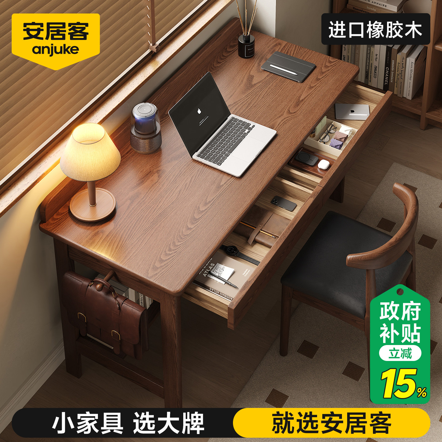 安居客书桌家用卧室窄桌台式电脑桌客厅简易桌子小户型办公学习桌