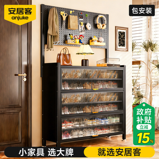 安居客钢制鞋柜家用落地防尘鞋架入户门收纳柜一体靠墙玄关大容量