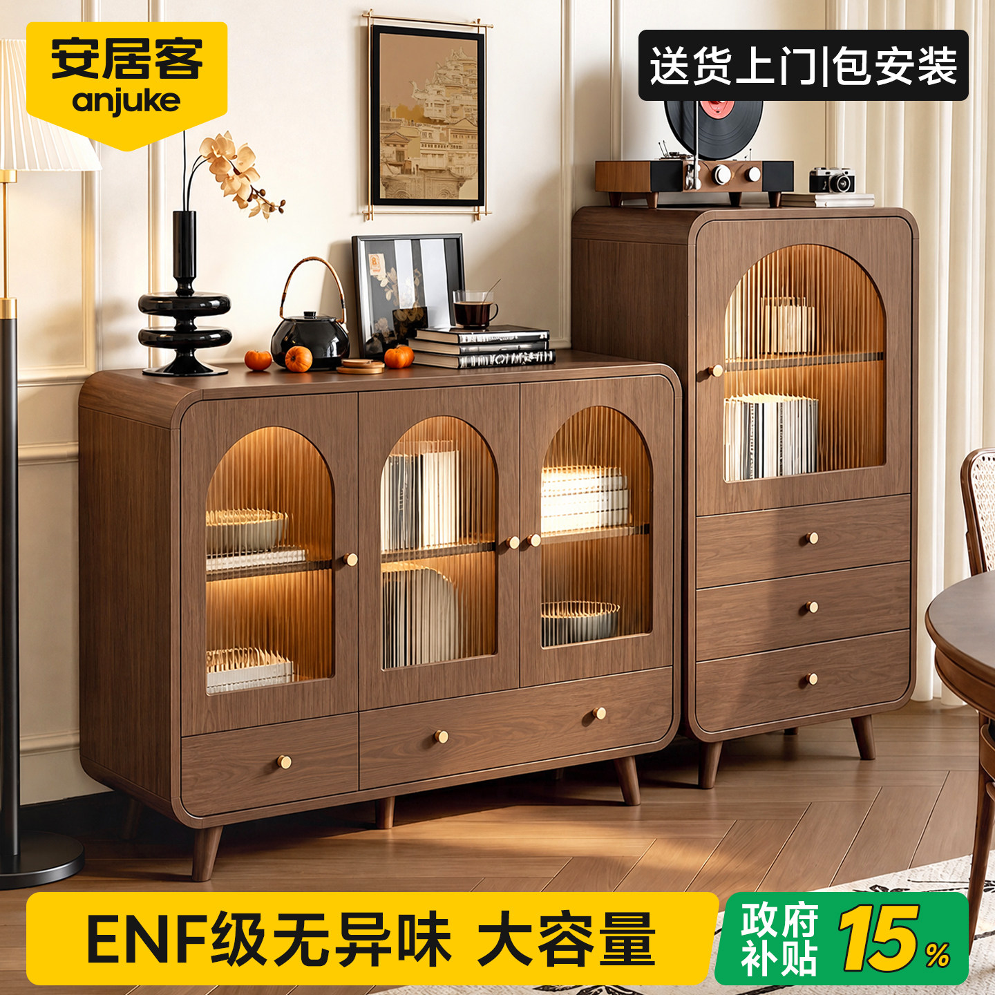 【国补15%】中古风斗柜客厅收纳*
