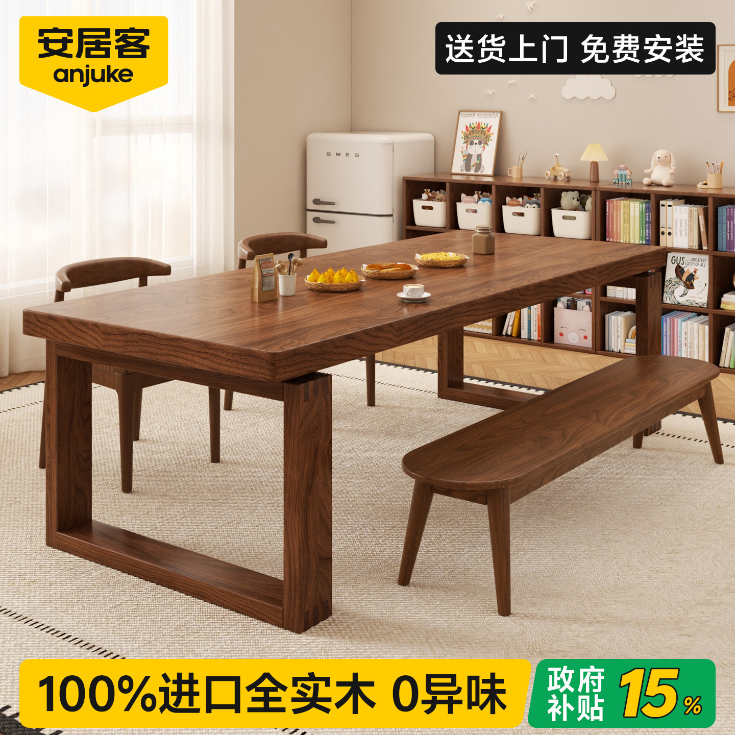 【TOP级稳固】特厚全实木大板桌