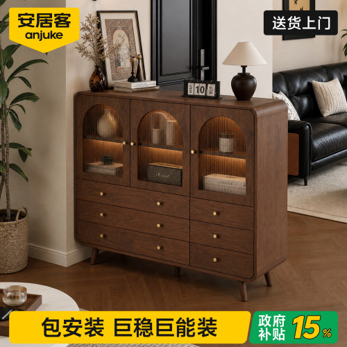 【国家补贴】中古风斗柜客厅收纳