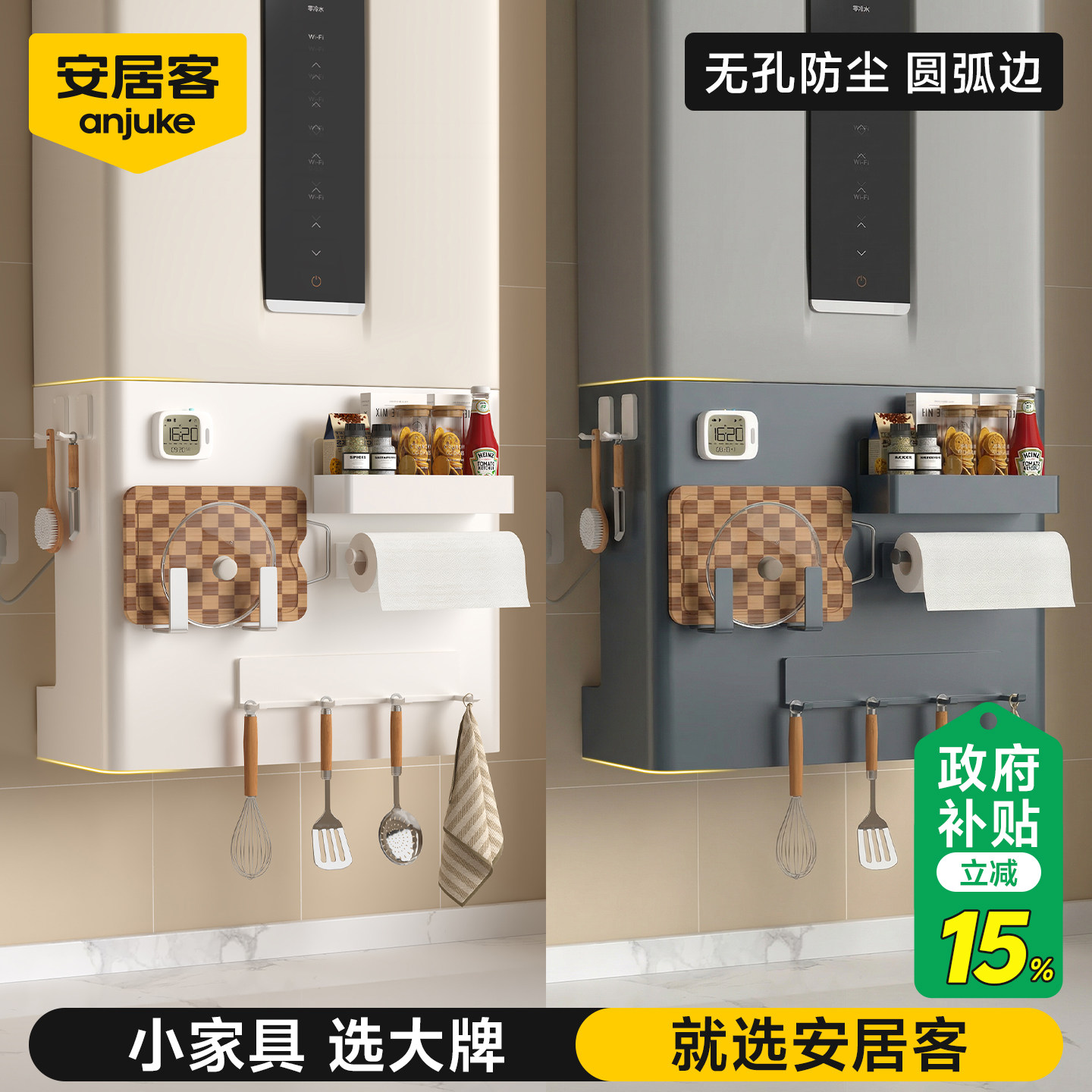 安居客燃气热水器遮挡罩管道装饰洞洞板厨房天然气遮丑神器置物架,住宅家具,遮挡箱/钥匙盒,淘宝优惠券,粉丝福利购,淘宝优惠卷