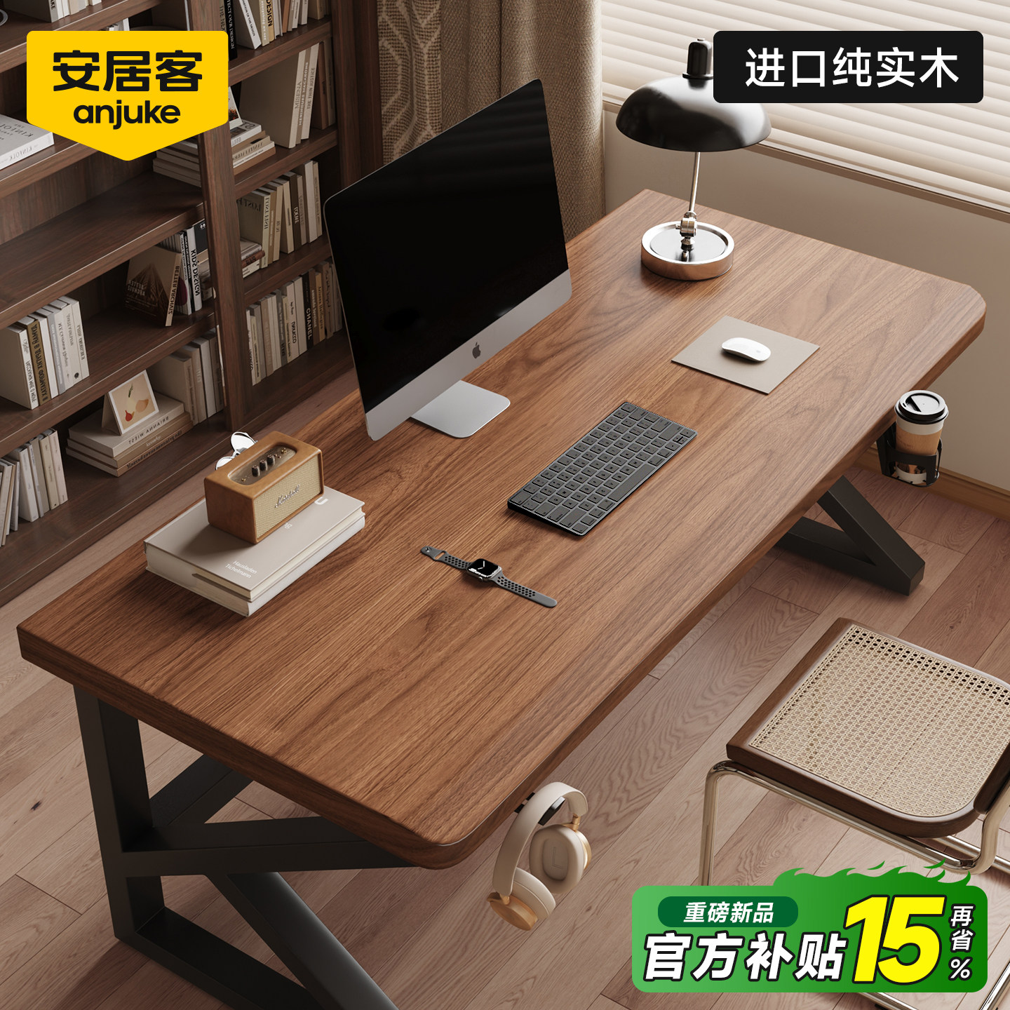 安居客实木电脑桌书桌家用双人用桌子办公室工作台桌面笔记本木桌