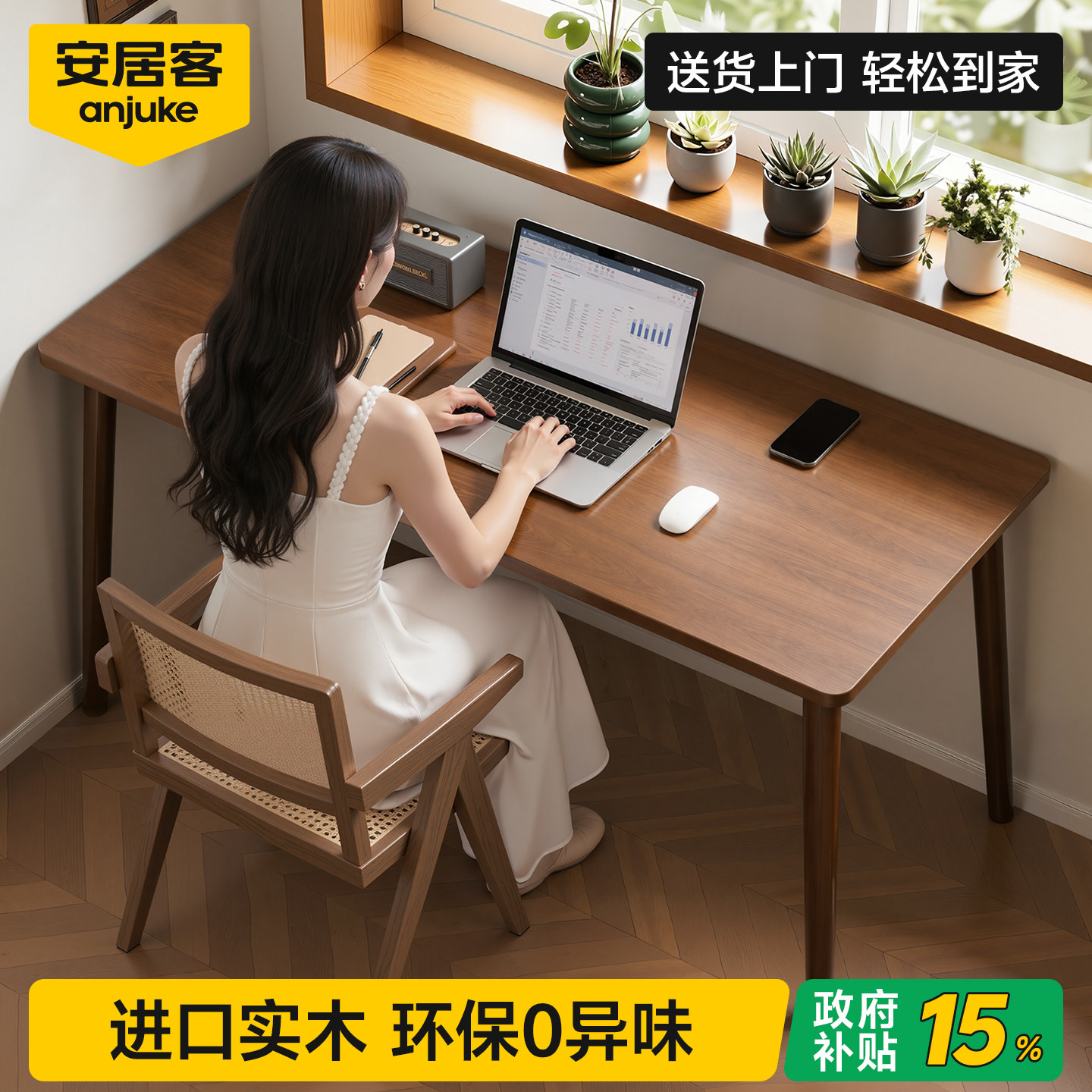 【全网热销100W+】进口实木书桌图片