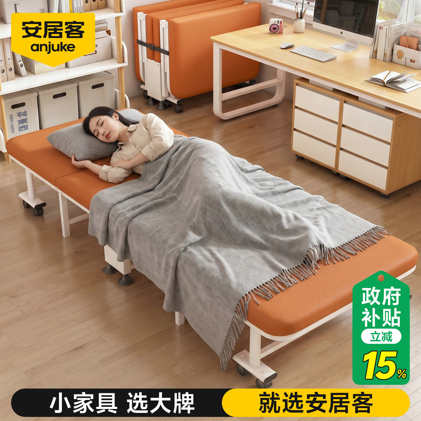 安居客折叠床单人小午休行军床办公室简易床小躺椅不占空间陪护床