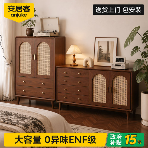 国补15%大容量中古风藤编斗柜