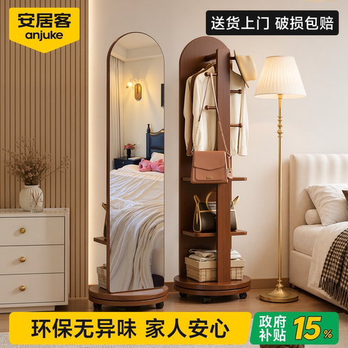 卧室落地架衣帽架次净衣架
